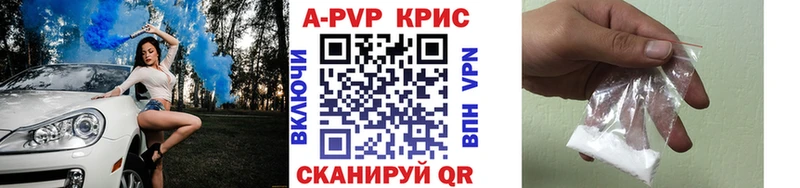 Купить закладки  Михайлов  A PVP крисы CK 