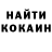 ЭКСТАЗИ ешки Ketcymi