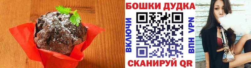 Еда ТГК конопля Михайлов