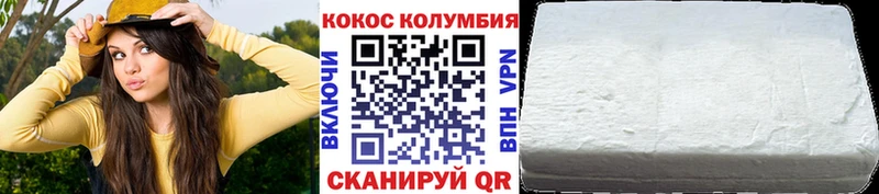 Кокаин FishScale  Купить закладки  Михайлов 