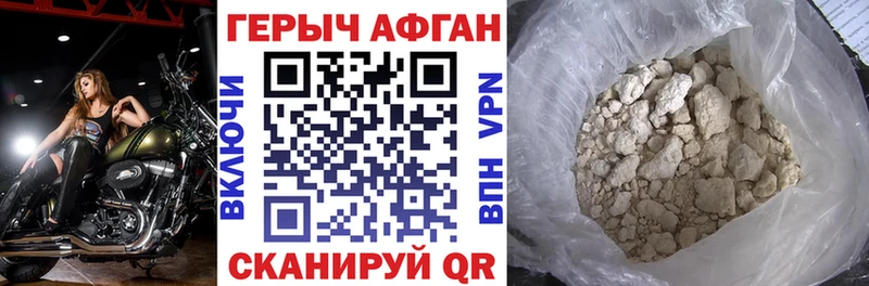 ГЕРОИН VHQ  Купить где  Михайлов 