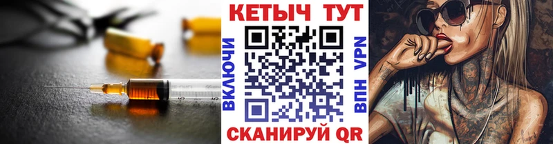 Кетамин VHQ  Купить закладки  Михайлов 