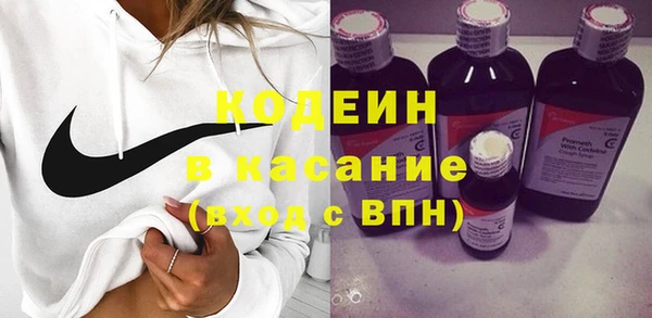 синтетический гашиш Навашино