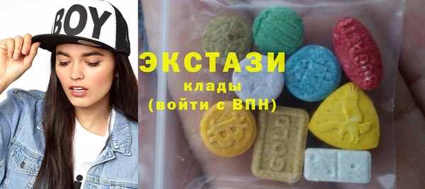 синтетический гашиш Навашино