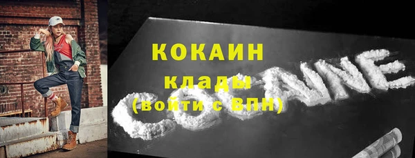 синтетический гашиш Навашино