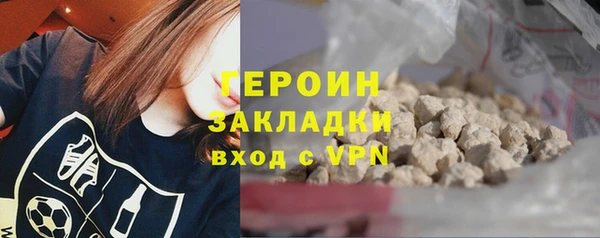 кокаин Наволоки
