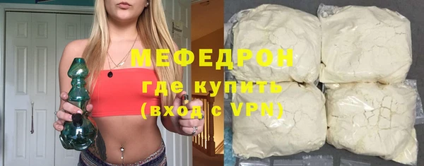 синтетический гашиш Навашино