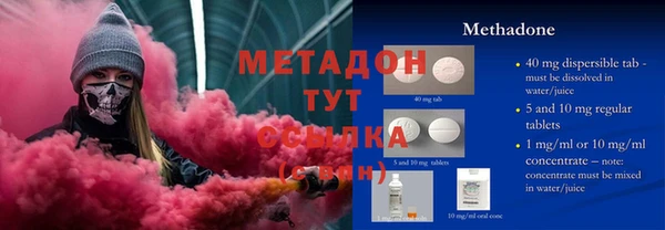 синтетический гашиш Навашино
