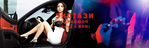 синтетический гашиш Навашино
