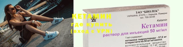 синтетический гашиш Навашино