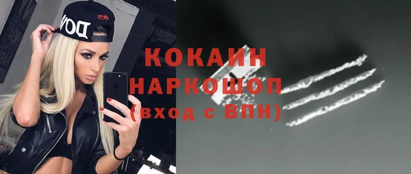 таблы Надым
