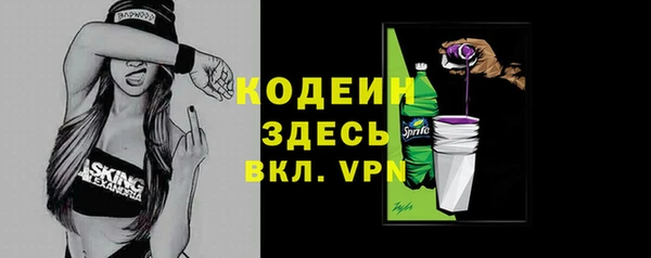 синтетический гашиш Навашино