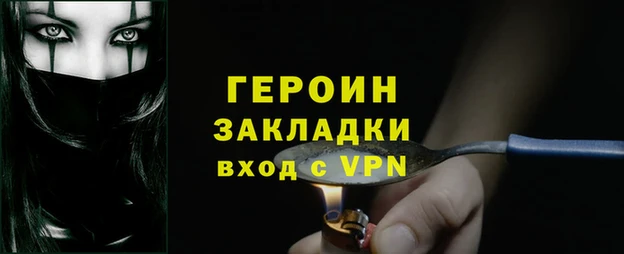 кокаин Наволоки