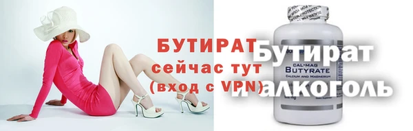 синтетический гашиш Навашино