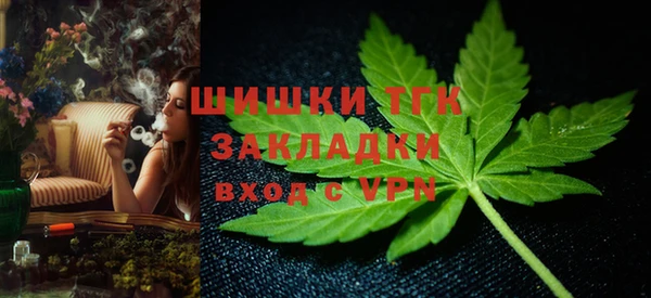 синтетический гашиш Навашино