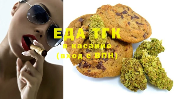 синтетический гашиш Навашино