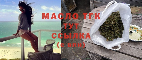 синтетический гашиш Навашино