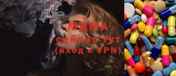 синтетический гашиш Навашино