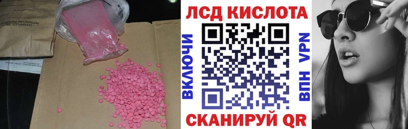 Лсд 25 экстази ecstasy  Купить где  Михайлов 