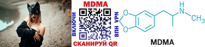 Купить где  Михайлов  MDMA Molly 