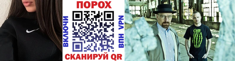 Купить где  Михайлов  МЕТАМФЕТАМИН пудра 