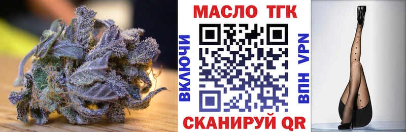 Купить закладки  Михайлов  ТГК THC oil 